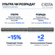 COSTA Ультра TFL тонкі професійні двогаки CJSULT006 фото 5