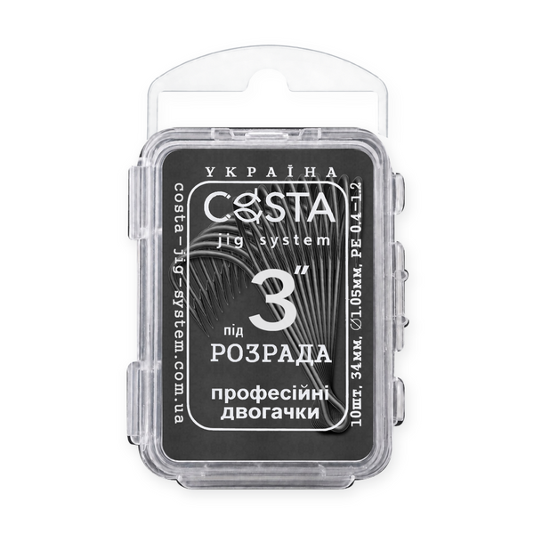 COSTA Розрада TFL професійні двогаки CJSRZR003 фото